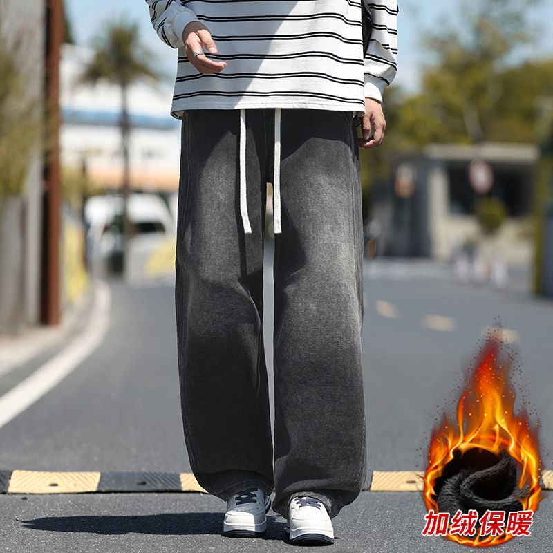 冬季加絨加厚新款潮流牛仔褲男松緊腰寬松百搭復古保暖鎖溫闊腿褲