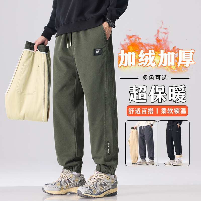 冬季新款加絨保暖鎖溫休閑褲男彈力直筒褲寬松百搭束腳加厚褲子