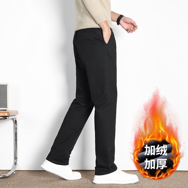 加絨加厚保暖純棉休閑褲冬季新款寬松直筒高端輕商務百搭長褲子男