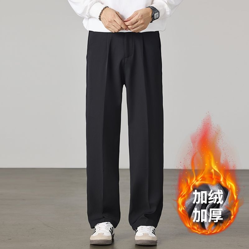 加絨加厚西褲男士高級垂感隱藏松緊腰直筒闊腿西裝休閑貝貝絨長褲