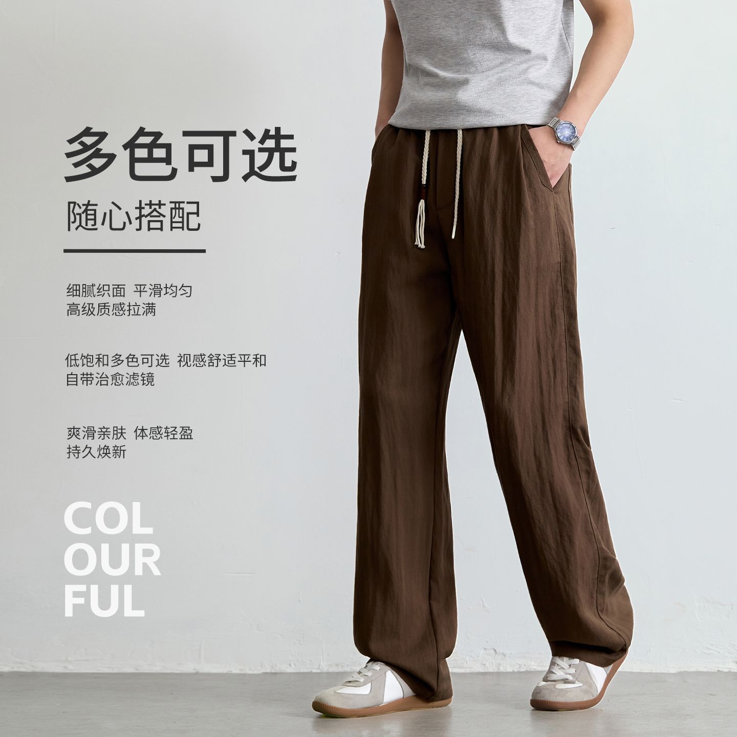 實拍2026夏季新款天絲亞麻老錢風休閑褲男寬松直筒百搭冰感長褲