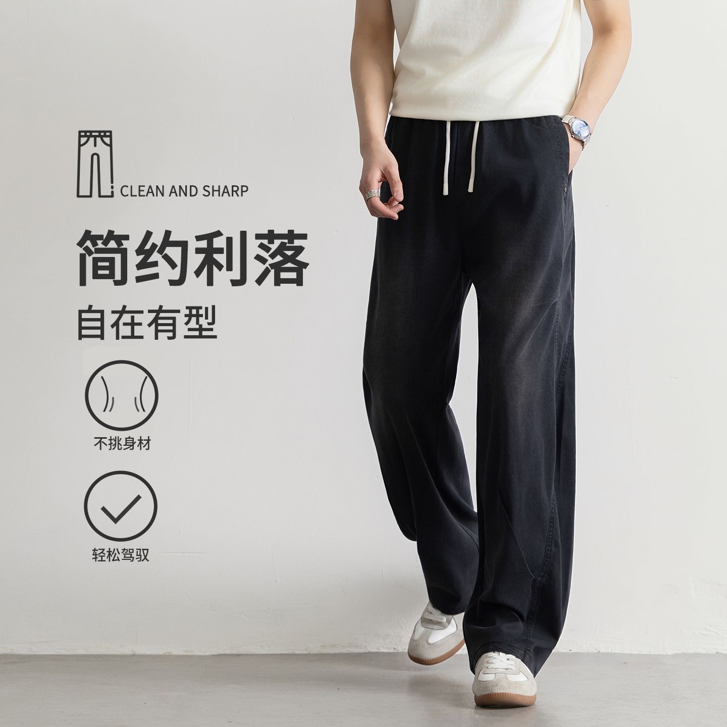 實拍2026夏季新款直筒萊賽爾天絲冰感牛仔褲男寬松百搭休閑褲