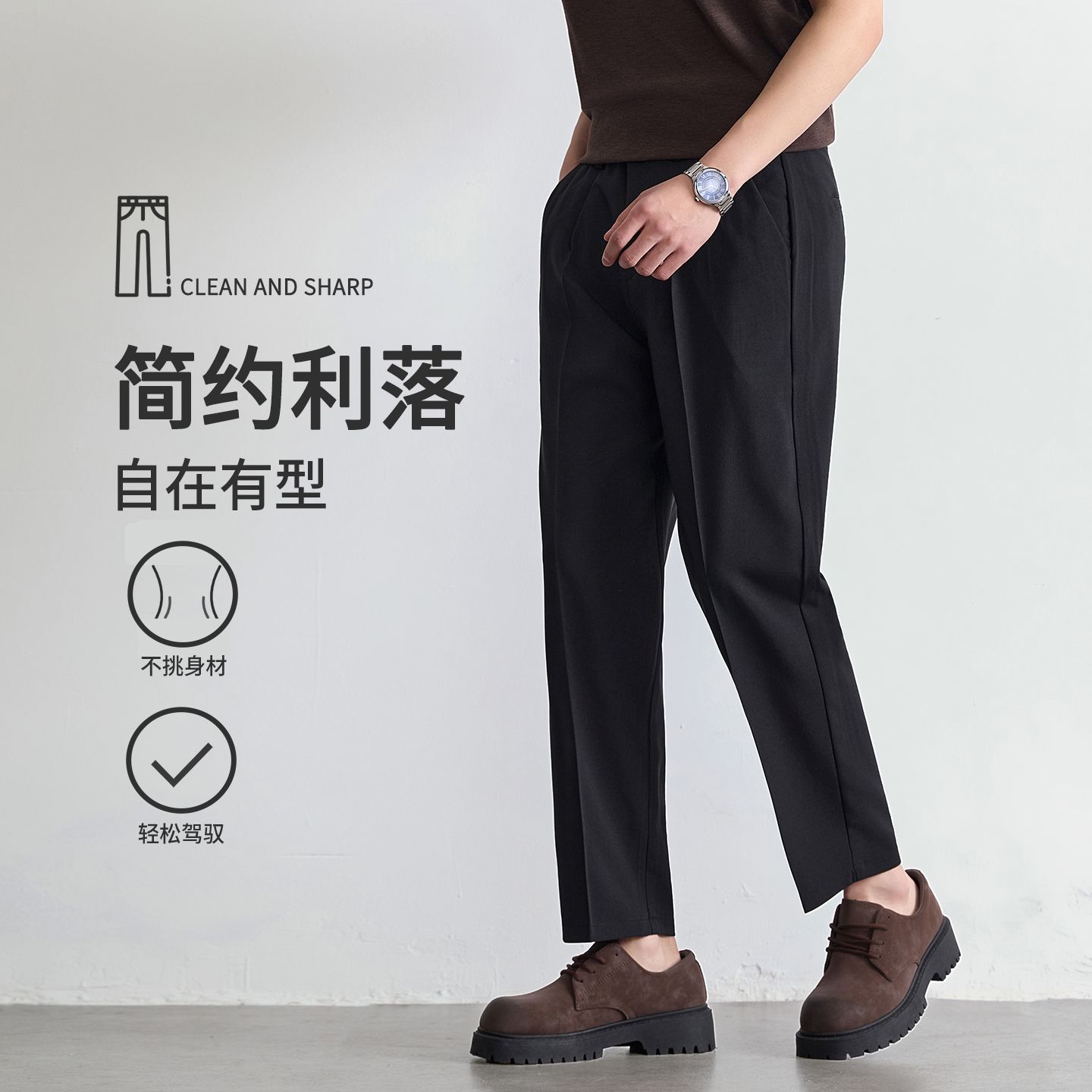 實拍2026夏季新款直筒休閑小西褲男寬松百搭半松緊腰彈力九分褲