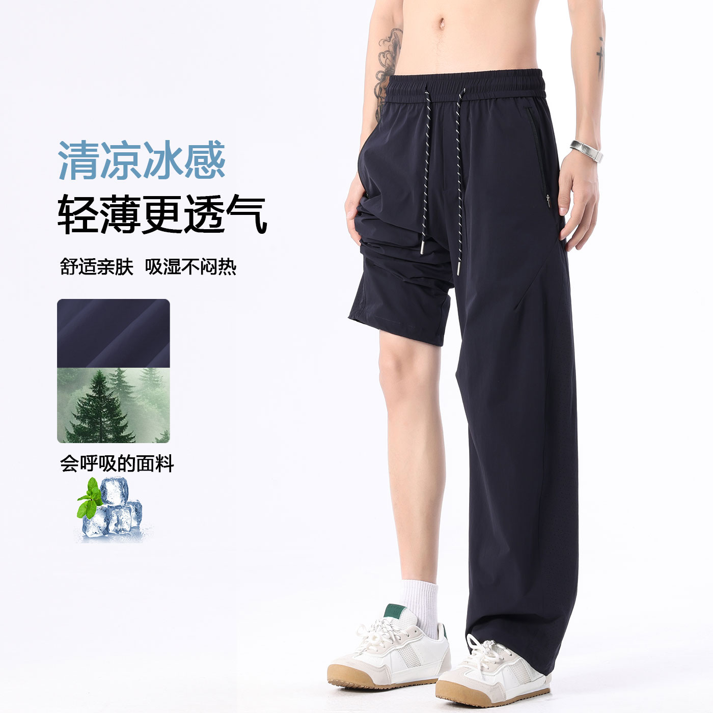 實拍2026夏季新款直筒工裝休閑褲男寬松百搭松緊腰冰絲長褲