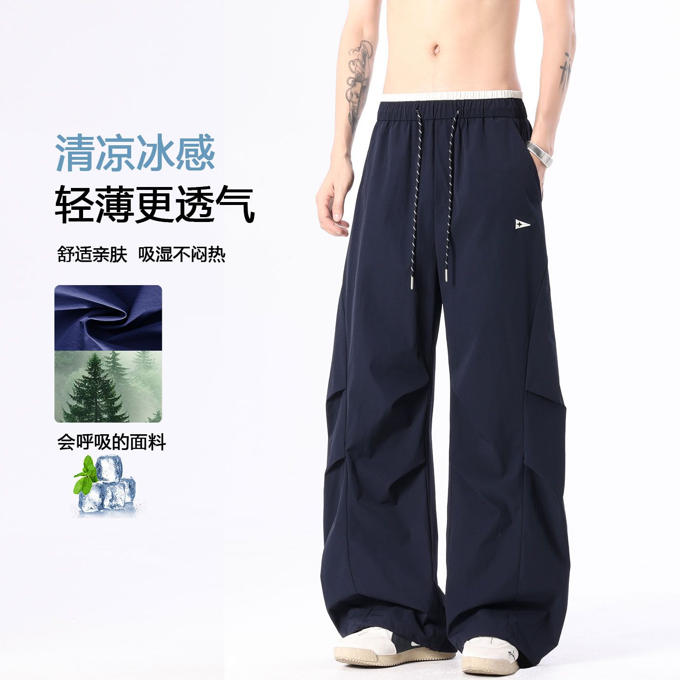 實拍2026夏季新款潮牌彎刀休閑褲男寬松百搭松緊腰冰絲彈力長褲