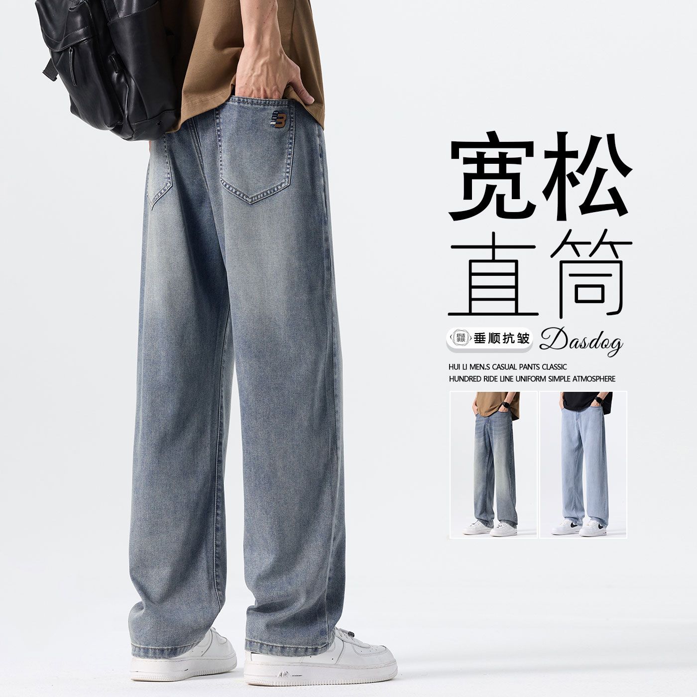 實拍2026夏季新款萊賽爾天絲牛仔男寬松百搭冰涼舒適感休閑褲