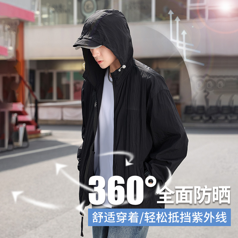 實拍2026夏季新款UPF50+防曬衣戶外防紫外線防水冰絲透氣防曬服
