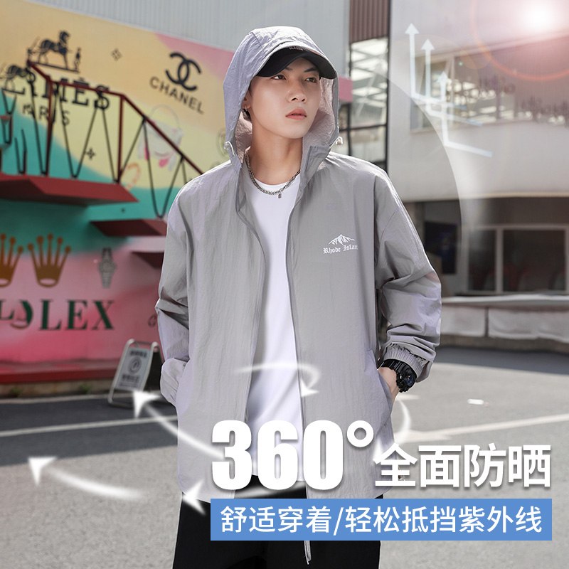 實拍夏季新款UPF50+防曬衣戶外防紫外線防水冰絲透氣防曬服外套