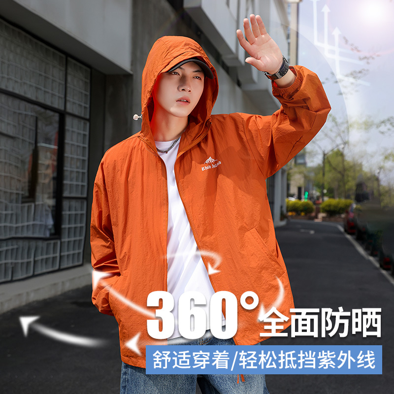 實拍夏季新款UPF50+防曬衣戶外防紫外線防水冰絲透氣防曬服外套