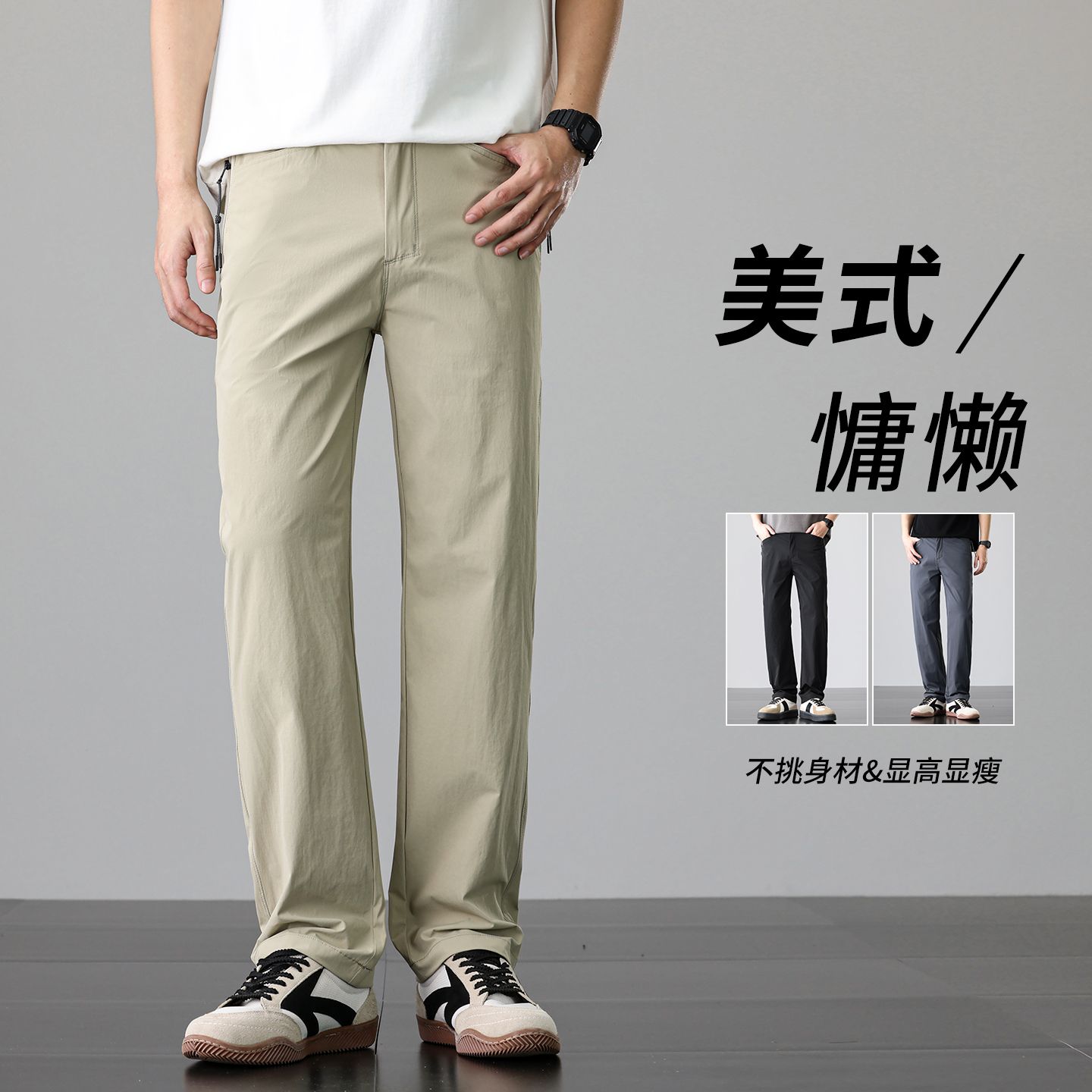 product box