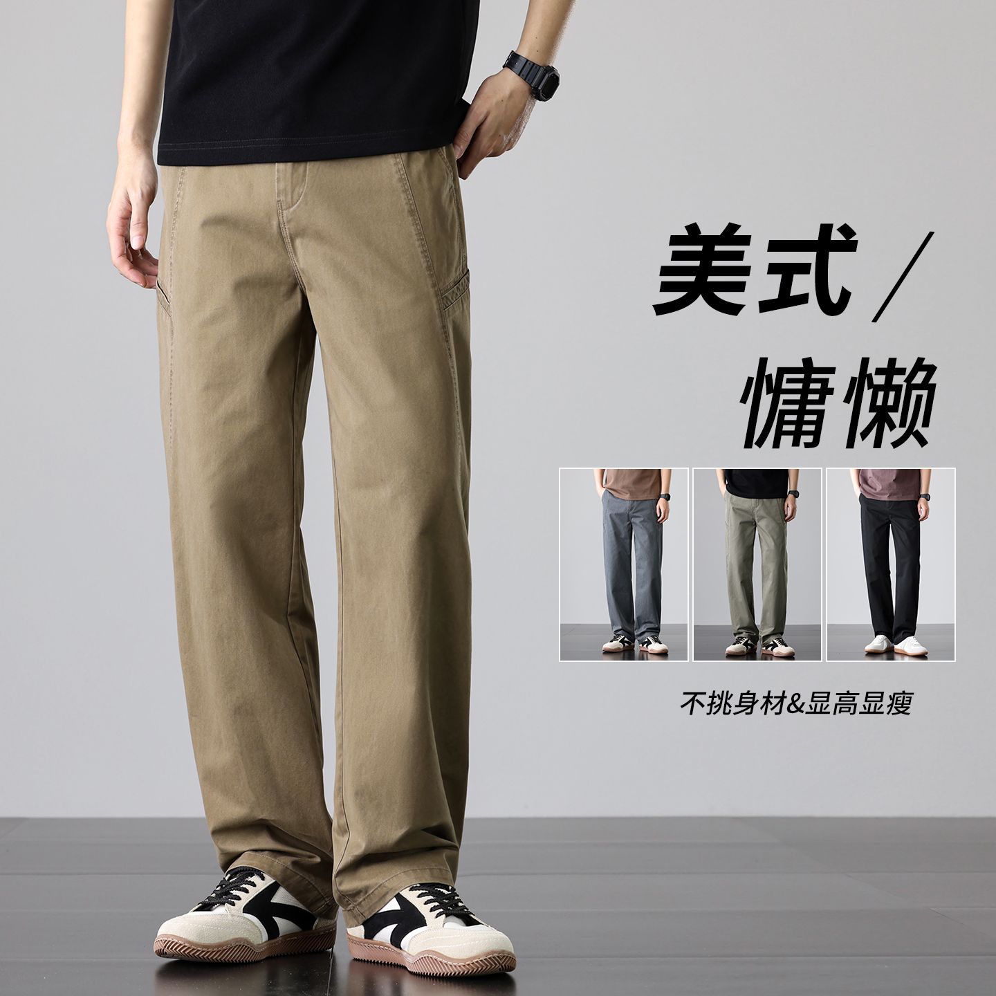 product box