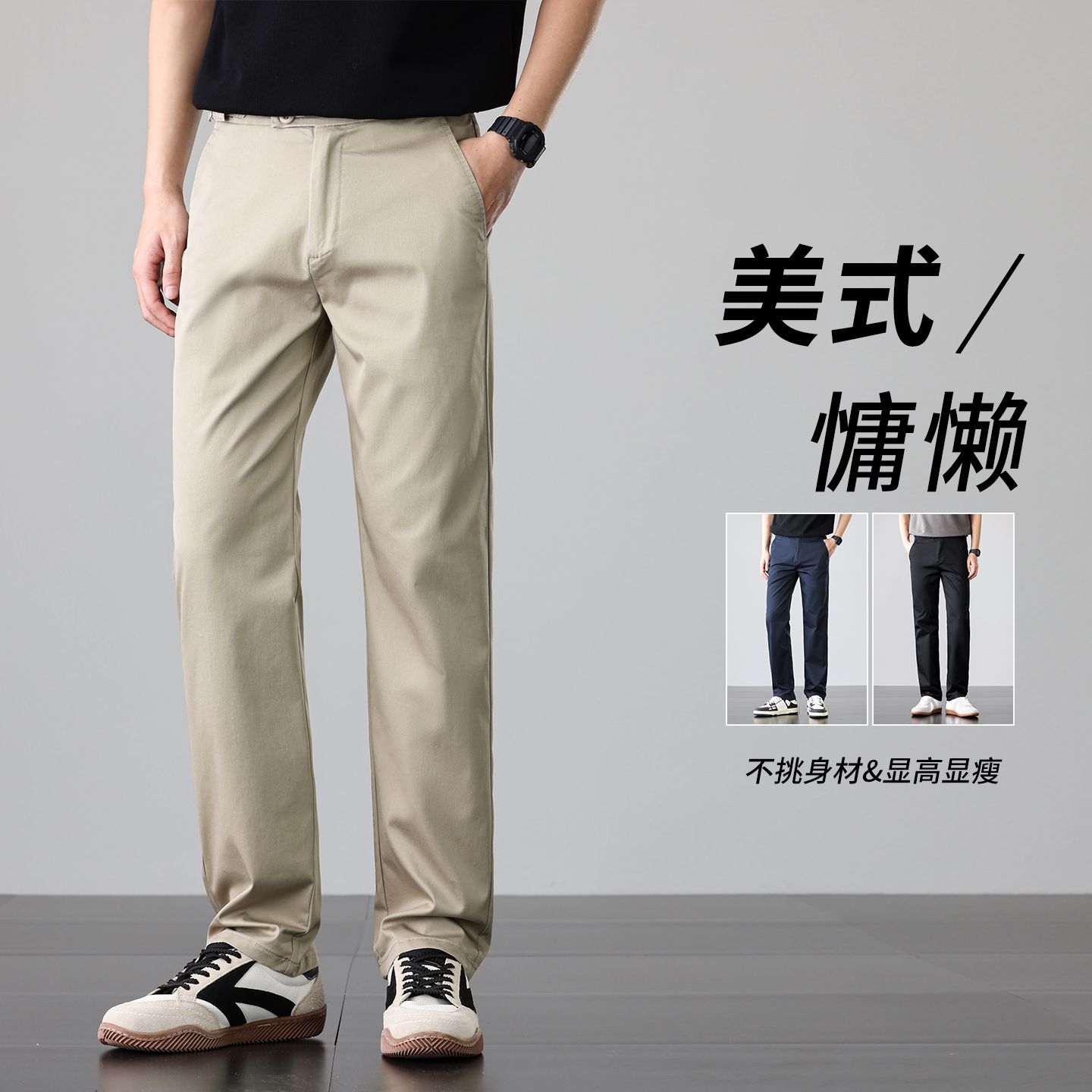 product box