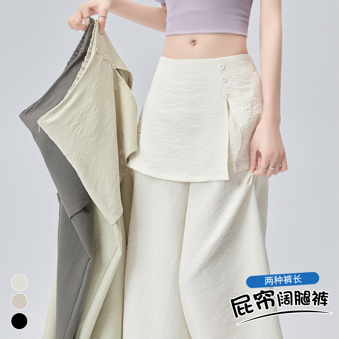 實拍西裝闊腿褲女夏季新款假兩件屁簾高腰長褲拖地直筒寬松休閑褲