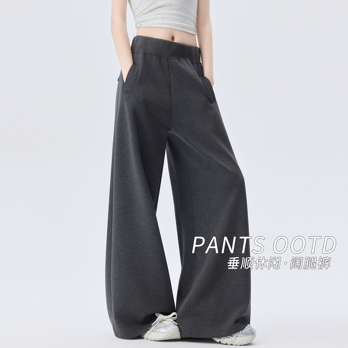 實拍闊腿運動褲女小個子夏季2026年新款百搭寬松直筒休閑衛褲長褲