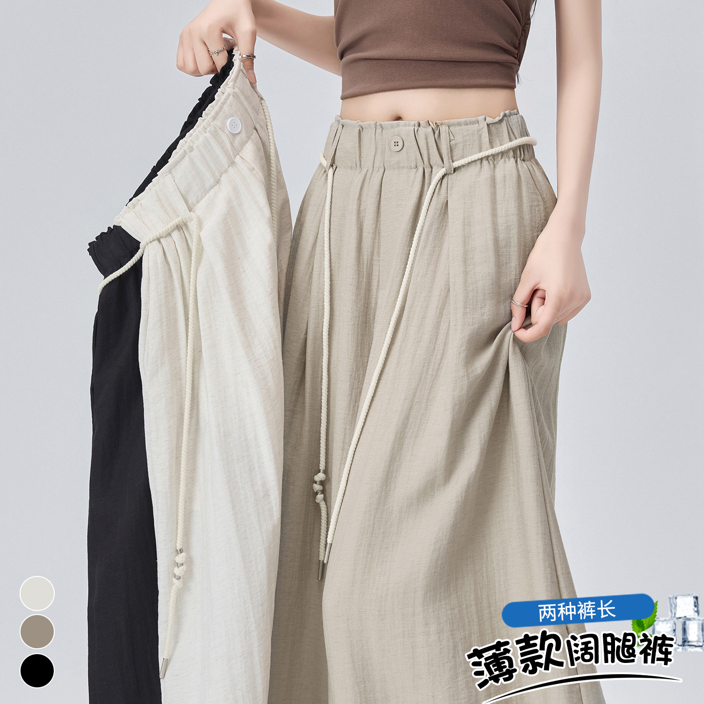 實拍棉麻闊腿褲女夏季薄款高腰顯瘦垂感休閑褲直筒慵懶風山本裙褲