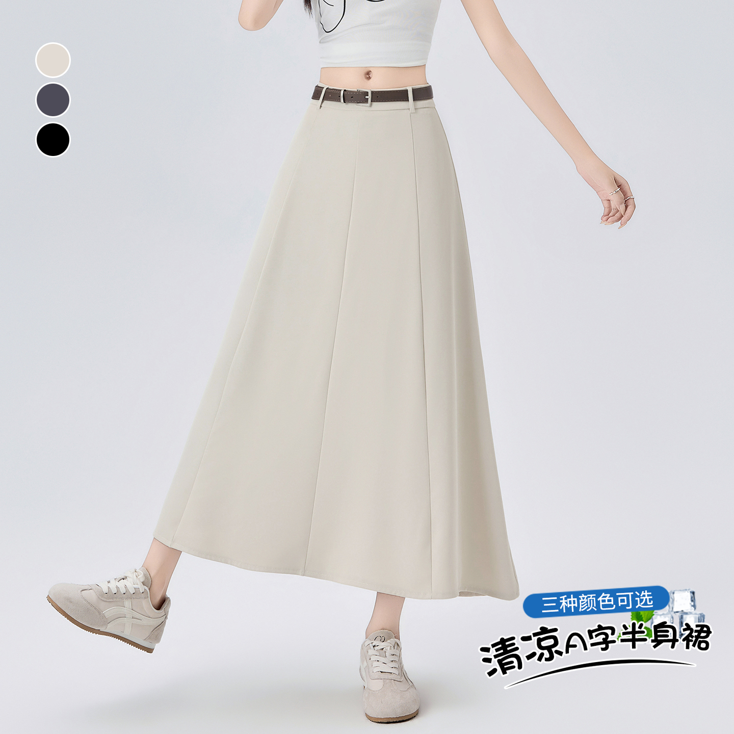 實拍順滑垂感半身裙女西裝裙2026新款顯瘦a字小個子拼接涼涼裙子