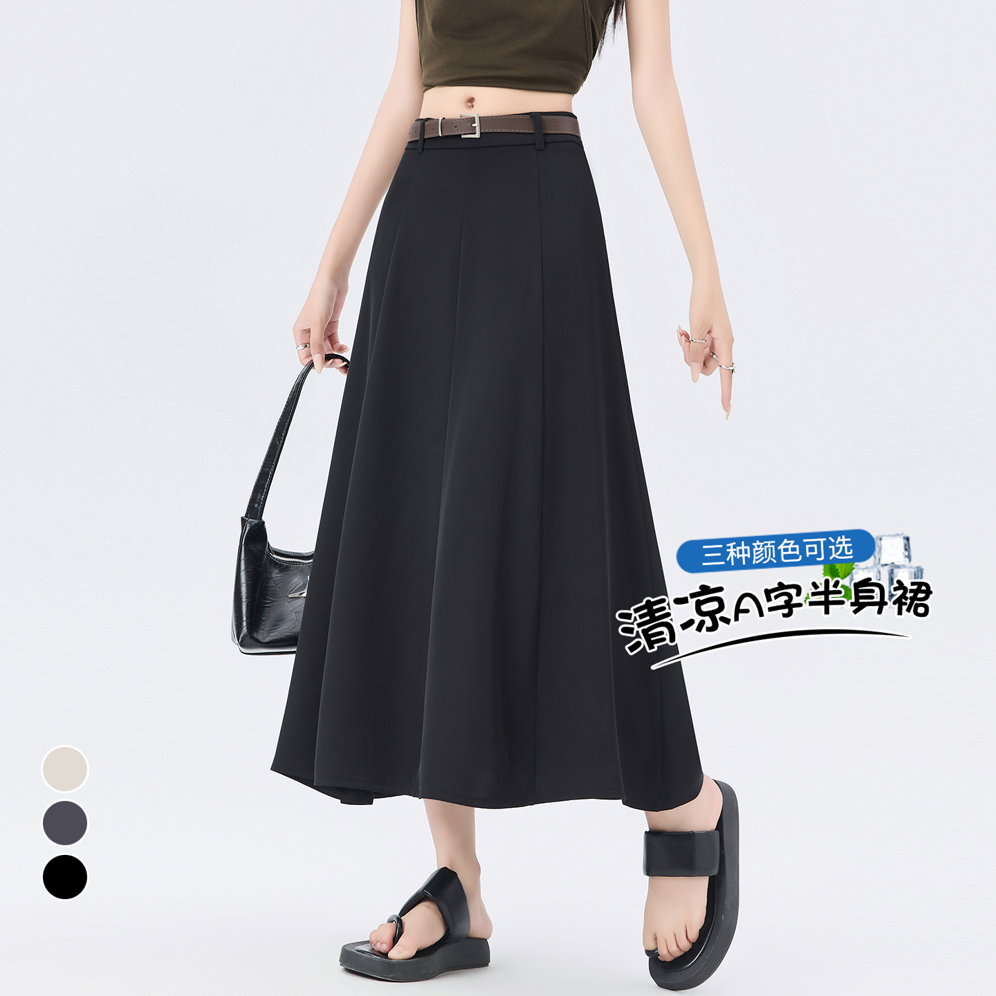 實拍順滑垂感半身裙女西裝裙2026新款顯瘦a字小個子拼接涼涼裙子