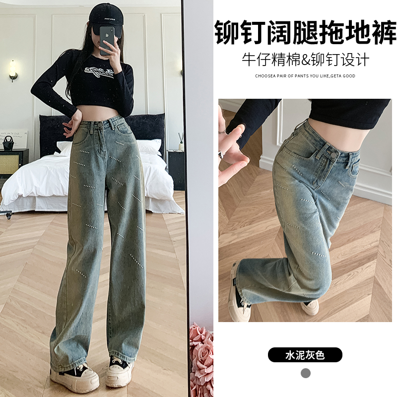 實拍復古水泥灰燙鉆牛仔褲女2025秋季韓版新款高腰直筒寬松闊腿褲