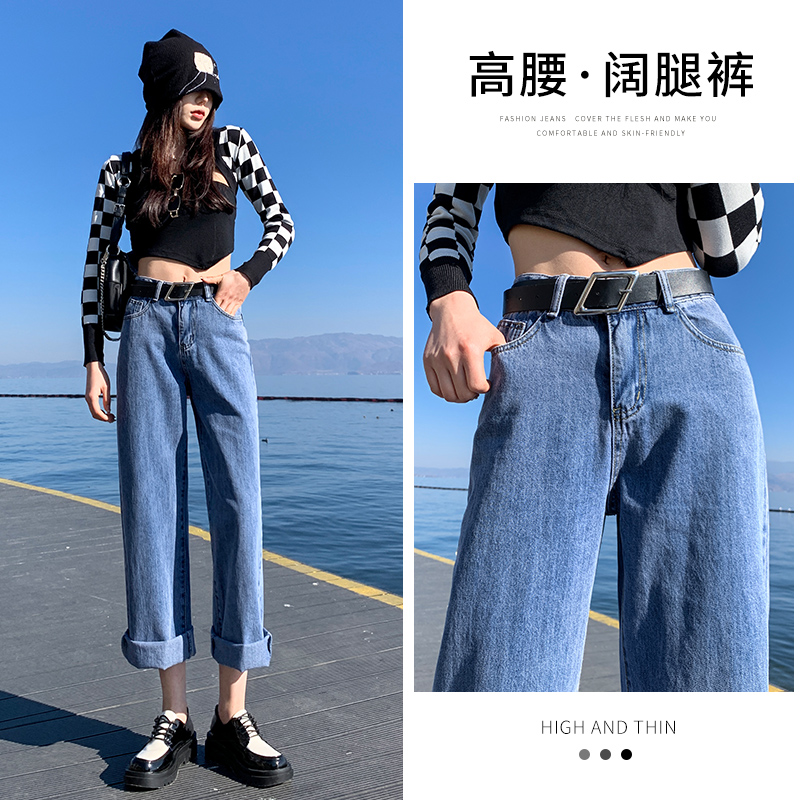 實拍配腰帶窄款牛仔直筒褲女2025秋季韓版百搭高腰顯瘦哈倫闊腳褲