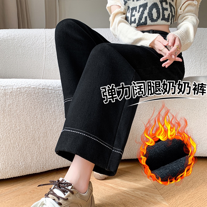 實拍加絨加厚黑金闊腿牛仔褲女2025冬季寬松彈力垂直直筒奶奶長褲