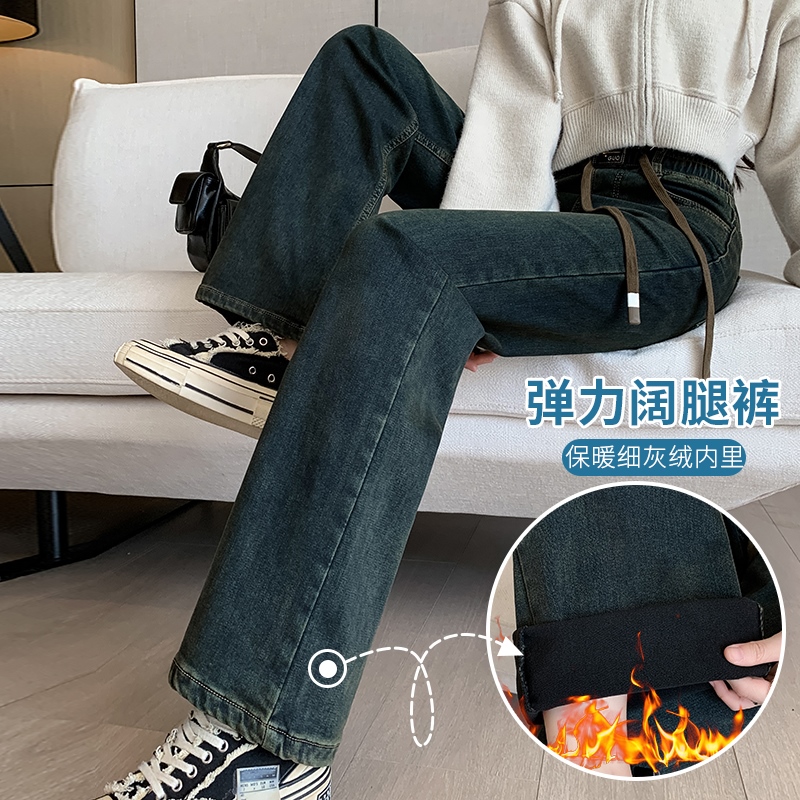 實拍抽繩加絨加厚闊腿牛仔褲女2025冬季韓版彈力寬松腰顯瘦直筒褲