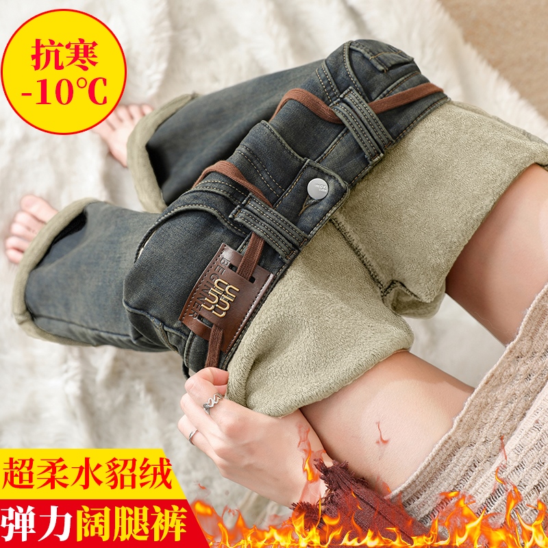 實拍加絨保暖抽繩牛仔直筒褲女2025冬季韓版彈力垂感老爹闊腿褲潮