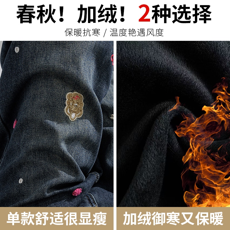 實拍大量貨源加絨刺繡公仔闊腿拖地褲女2025冬季辣妹風顯瘦遮肉褲