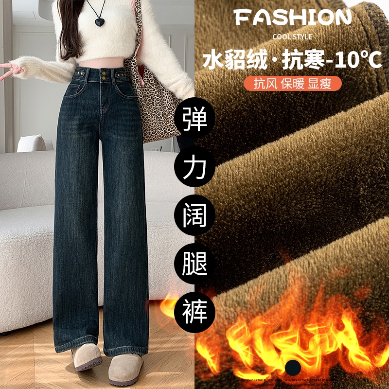 實拍高腰提臀彈力牛仔闊腿褲女2025冬季韓版加絨加厚垂感直筒長褲