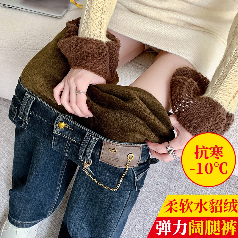實拍加絨加厚牛仔直筒闊腿褲女2025冬新款韓版高腰彈力垂感提臀褲