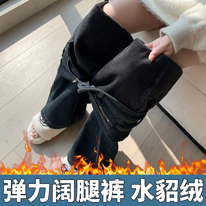 實拍加絨加厚水泥灰牛仔闊腿褲女2025冬季設計口袋寬松直筒拖地褲
