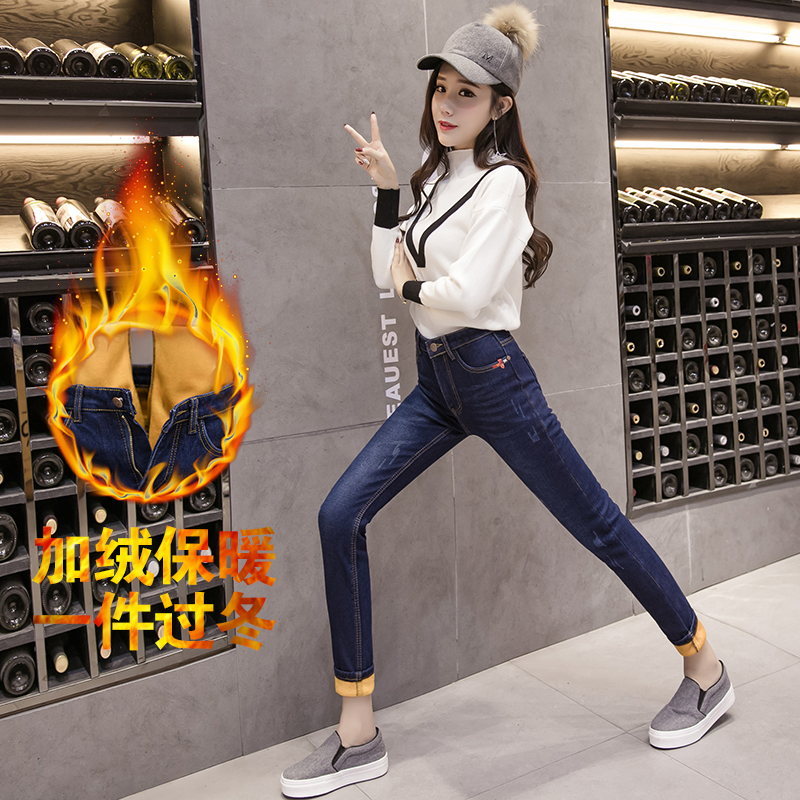 實拍加厚加絨牛仔小腳褲女2025冬季韓版高腰修身提臀顯瘦直筒長褲