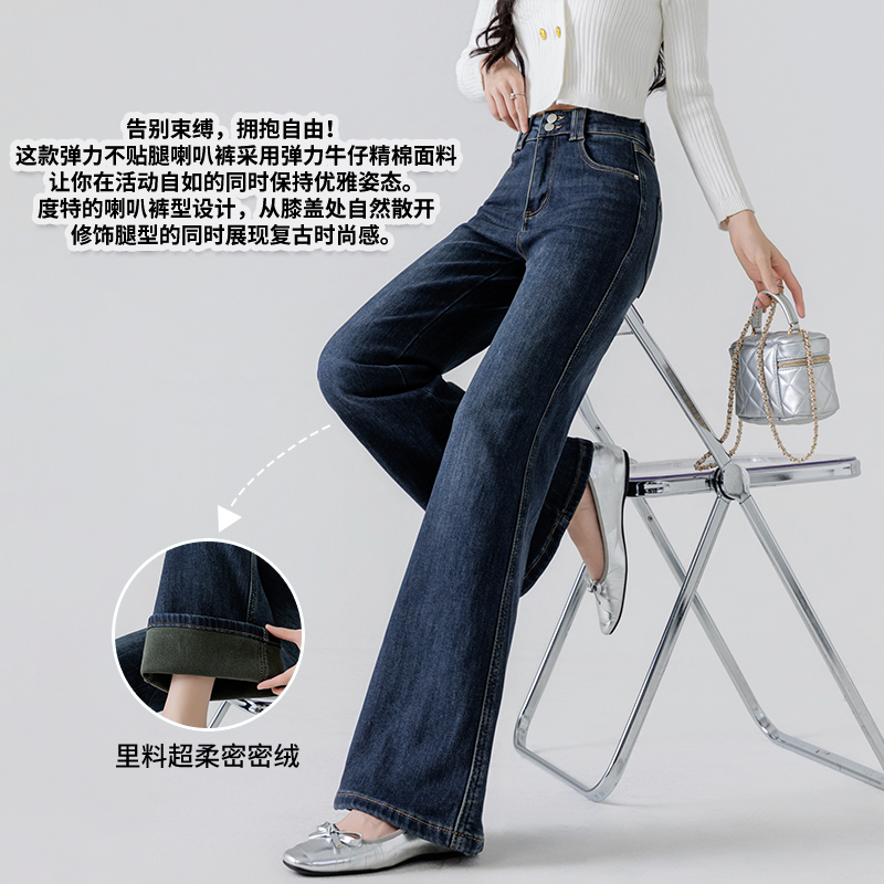 實拍彈力不貼腿喇叭加絨褲女2025秋冬季網紅風顯瘦顯高收腰闊腿褲