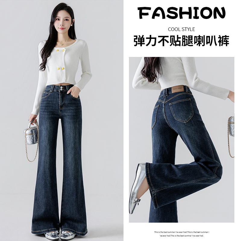 實拍彈力不貼腿喇叭加絨褲女2025秋冬季網紅風顯瘦顯高收腰闊腿褲