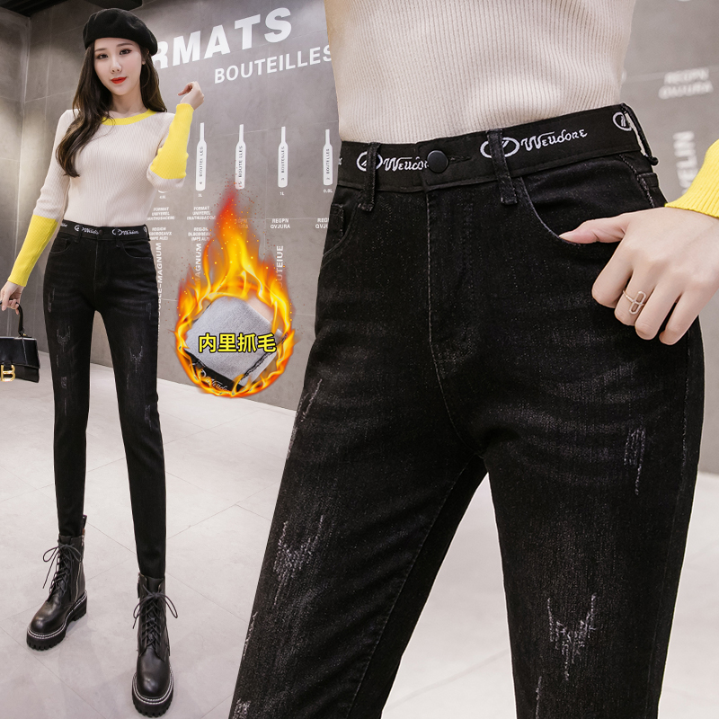 實拍黑灰抓毛牛仔小腳褲女2025冬季韓版保暖彈力修身高腰直筒長褲