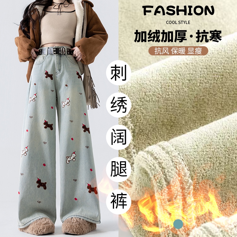 實拍加絨加厚高腰拖地褲女2025冬季韓版風時尚休閑刺繡小馬闊腿褲
