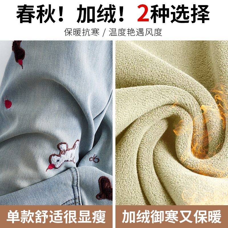 實拍加絨加厚刺繡小馬褲女2025冬季辣妹風松弛寬松提臂高腰拖地褲