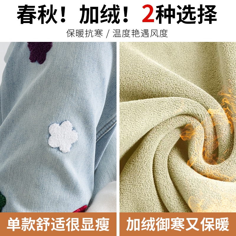 實拍刺繡小花朵闊腿褲女2025冬季辣妹風時尚顯高顯瘦遮肉拖地褲