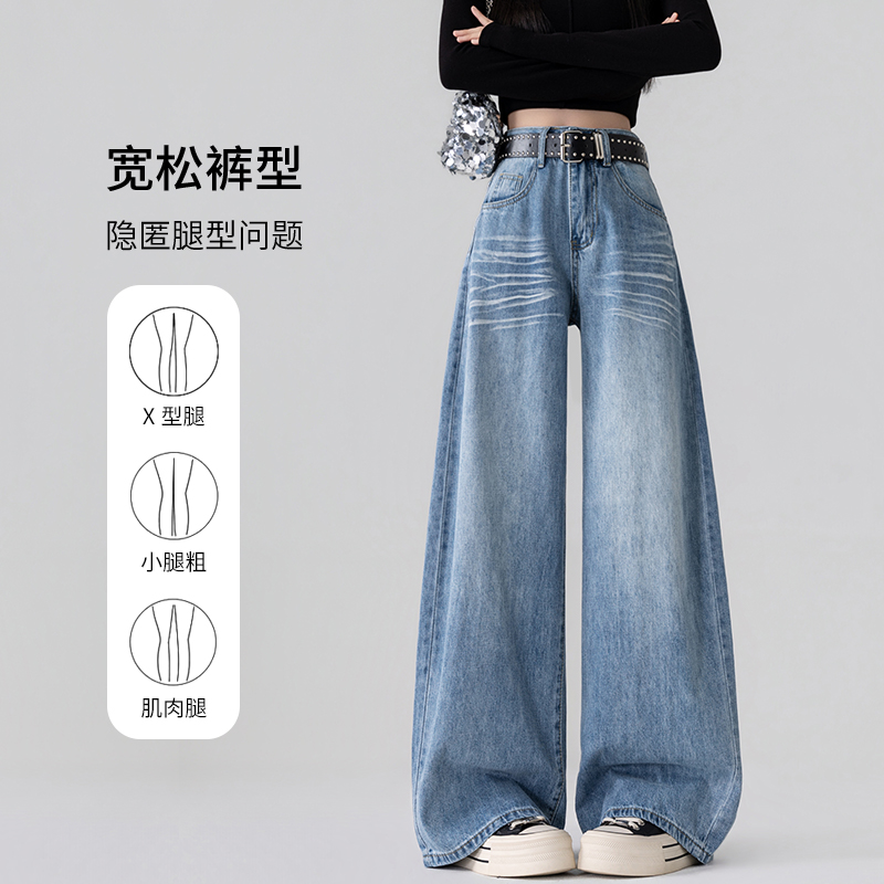實拍時尚闊腿褲女2026年春夏季辣妹風高腰復古寬松顯高顯瘦拖地褲