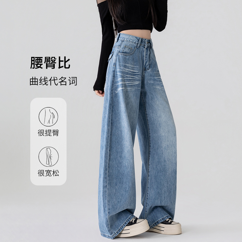 實拍時尚闊腿褲女2026年春夏季辣妹風高腰復古寬松顯高顯瘦拖地褲
