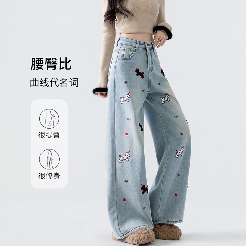 實拍高腰拖地褲女2026春季韓版風顯高顯瘦寬松舒適刺繡小馬闊腿褲