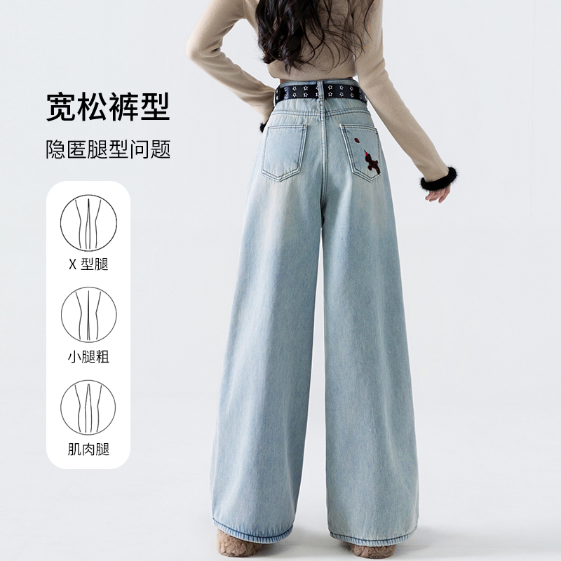實拍高腰拖地褲女2026春季韓版風顯高顯瘦寬松舒適刺繡小馬闊腿褲