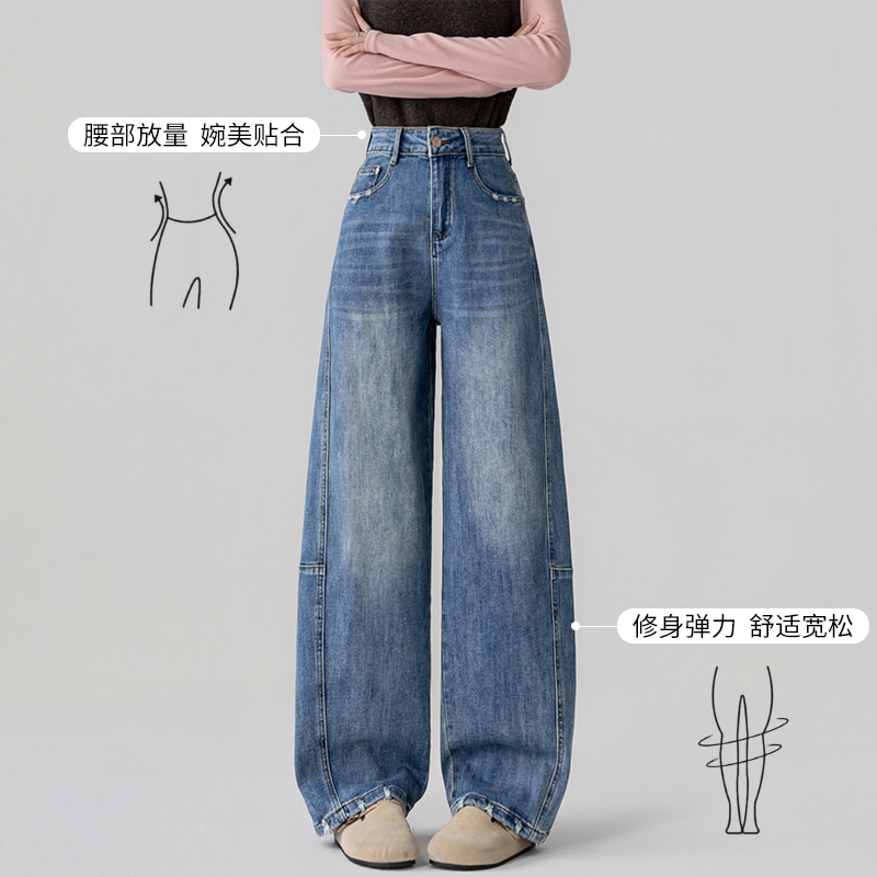 實拍遮肉顯瘦彎刀褲女2026春夏韓版風提臂收腹寬松彈力闊腿牛仔褲