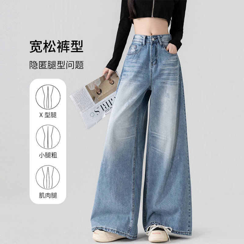 實拍高腰收腹無彈牛仔褲女2026春季辣妹風時尚百搭貓爪大擺闊腿褲