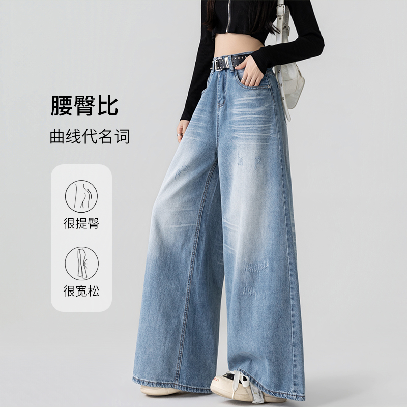 實拍高腰收腹無彈牛仔褲女2026春季辣妹風時尚百搭貓爪大擺闊腿褲