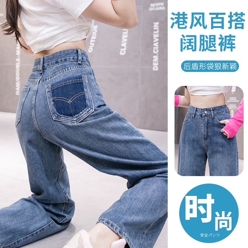 實拍撞色復古牛仔闊腿褲女2026春季新款高腰寬松垂感直筒老爹長褲