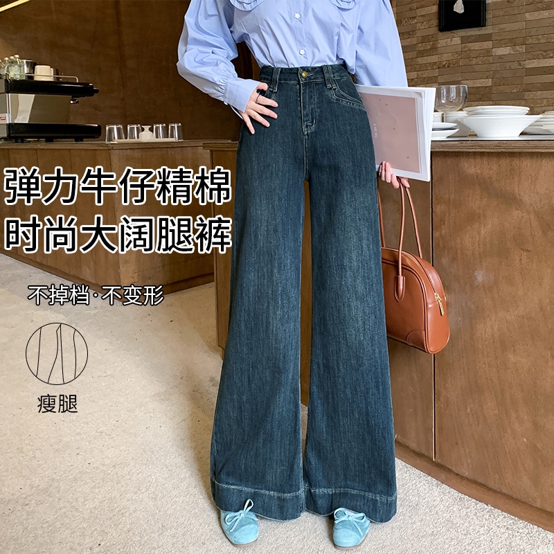 實拍小個子牛仔闊腿褲女2026夏季新款韓版高腰彈力顯瘦寬松大擺褲