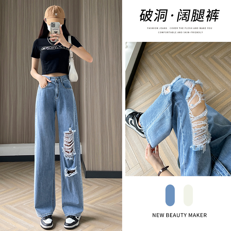 實拍提臀破洞牛仔闊腿褲女2026夏季韓版輕薄小個子高腰垂感直筒褲