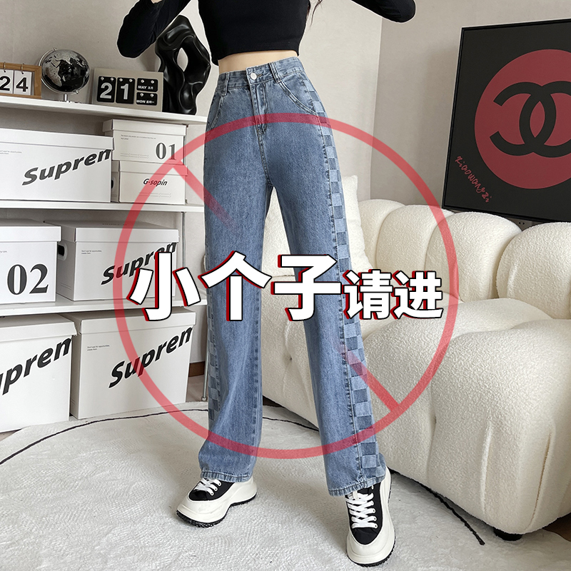 實拍拼接撞色闊腿牛仔褲女2026夏季新款韓版高腰小個子哈倫直筒褲