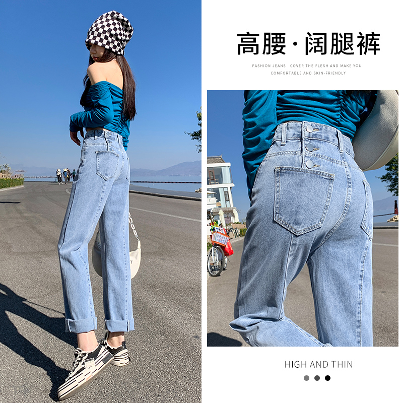 實拍淺色直筒牛仔褲女2026夏季百搭簡約小個子高腰排扣闊腳哈倫褲