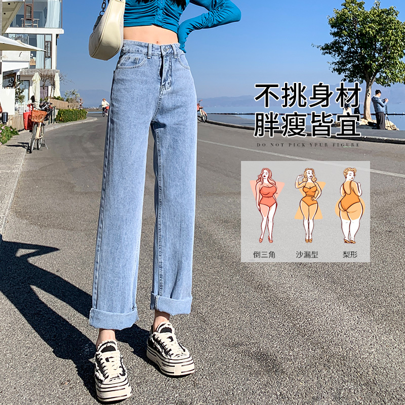 實拍淺色直筒牛仔褲女2026夏季百搭簡約小個子高腰排扣闊腳哈倫褲